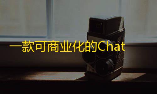 暗区突围透视自瞄外挂一款可商业化的ChatGpt Web源码支持AI绘画等多功能